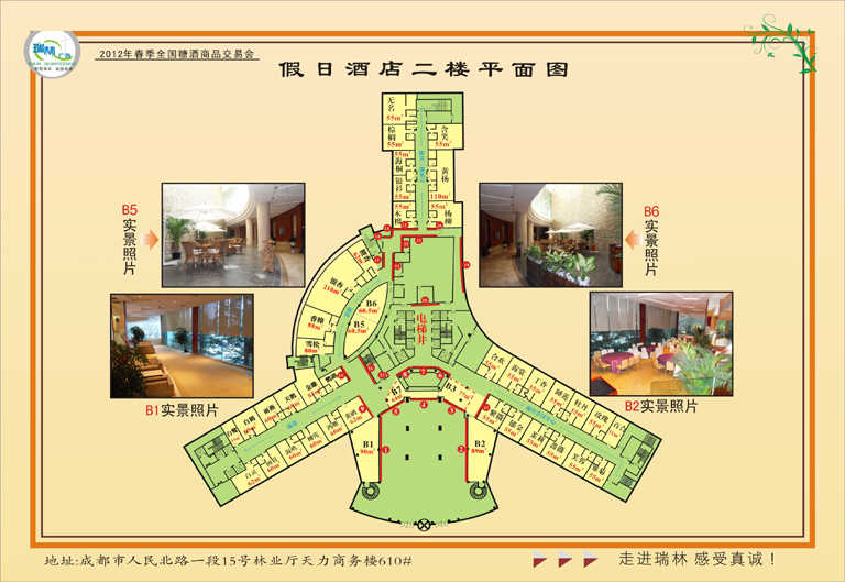 世紀城(chéng)假日(rì)酒店17.jpg