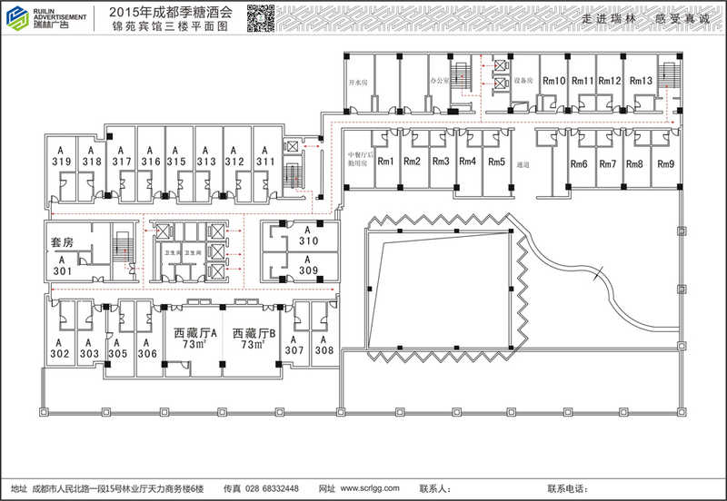 索菲斯錦苑賓館3.jpg