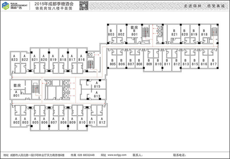 索菲斯錦苑賓館8.jpg