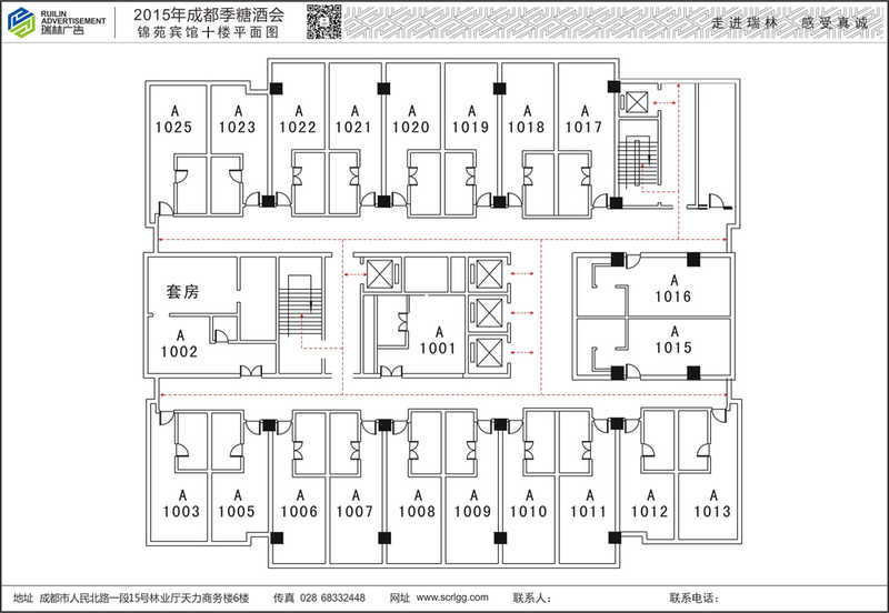 索菲斯錦苑賓館10.jpg