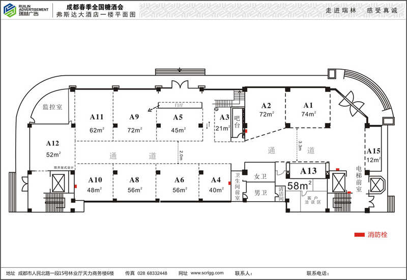 弗斯達大酒店1.jpg