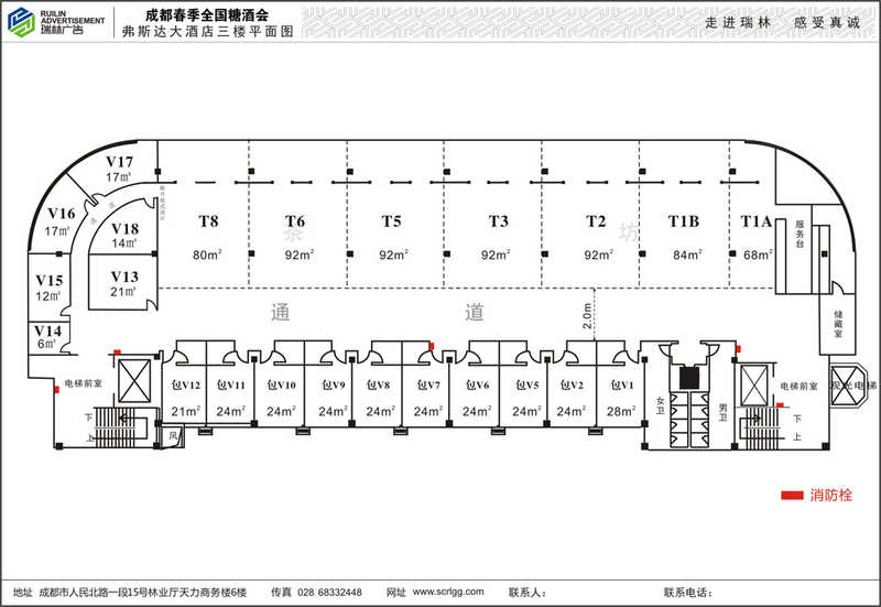 弗斯達大酒店3.jpg