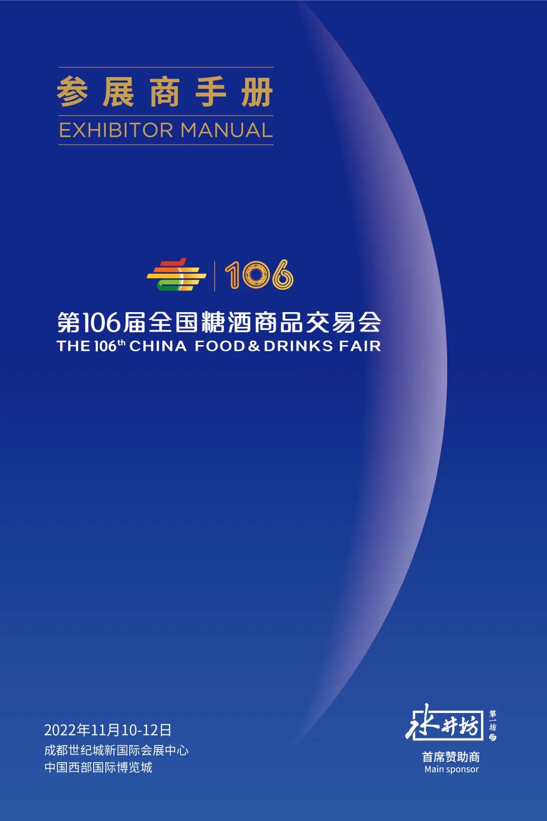 微(wēi)信圖片_20221012164624.jpg