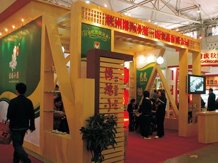 博鴻小(xiǎo)菜