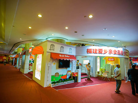 愛相(xiàng)親