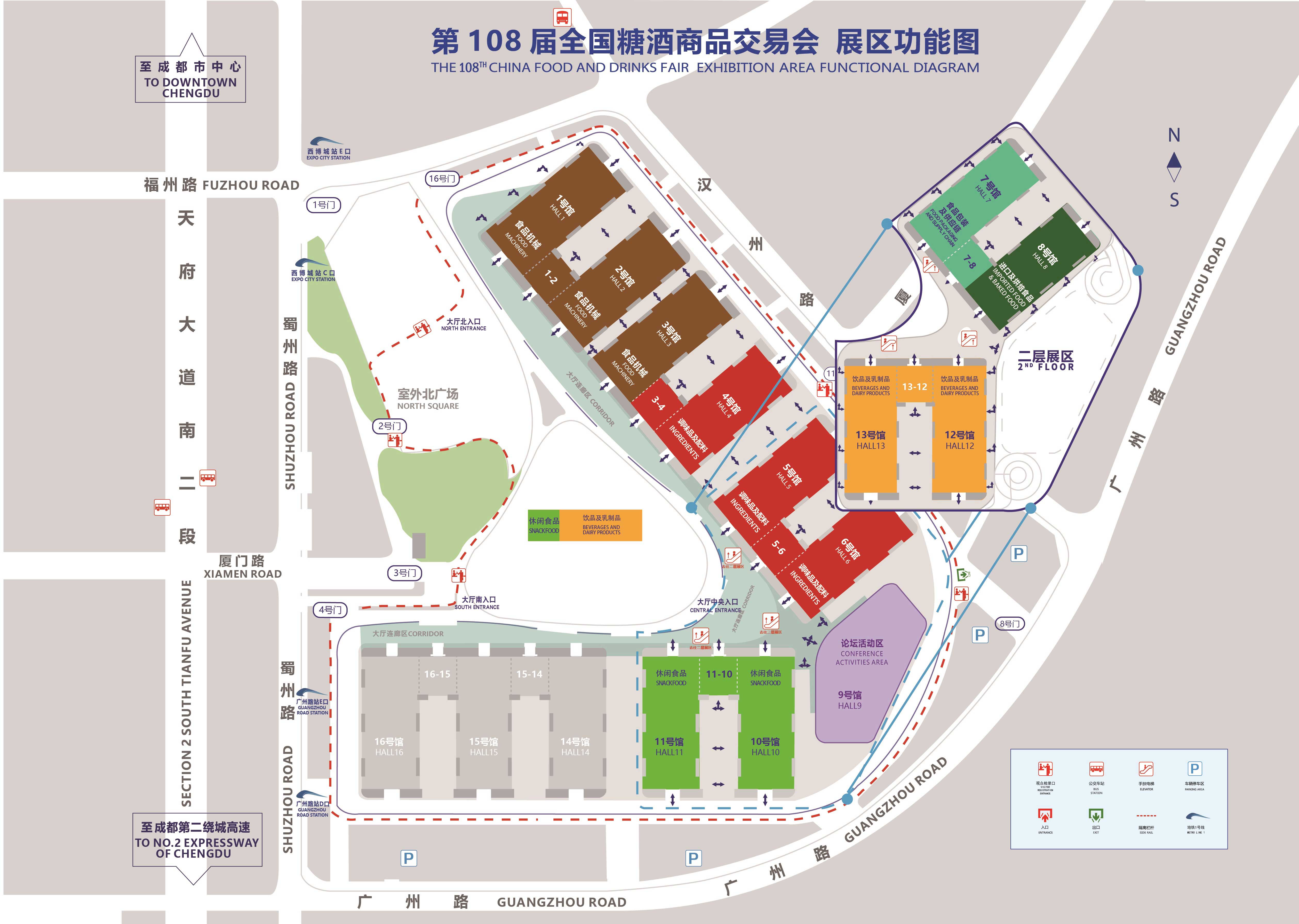 2023年(nián)108屆全國(guó)糖酒會西(xī)博城(chéng)資源